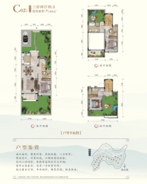 梅州富力雁山湖3室2厅1厨4卫建面148.00㎡