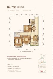 桂宏达·领秀公馆3室2厅1厨1卫建面81.49㎡