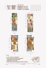 耀兴公馆5室2厅1厨6卫建面229.42㎡