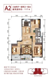 金漾首府3室2厅1厨2卫建面117.00㎡