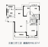 洛阳恒大云湖上郡户型C