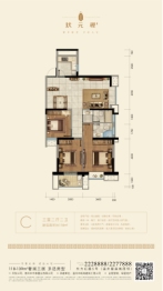 中泰状元裡3室2厅1厨2卫建面118.00㎡