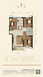 中泰状元裡3室2厅1厨2卫建面118.00㎡