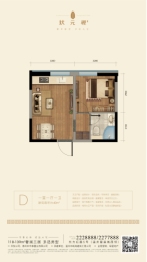 中泰状元裡1室1厅1卫建面40.00㎡