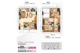 汨罗友阿广场4室2厅1厨2卫建面80.00㎡