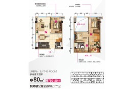 汨罗友阿广场4室2厅1厨2卫建面80.00㎡