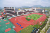 青山湖科技城育才小学