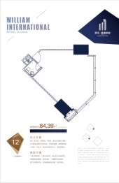 荣光崴廉国际建面84.39㎡