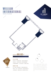 荣光崴廉国际建面80.02㎡