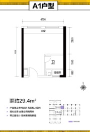 碧桂园城市之光1室1厅1厨1卫建面29.40㎡