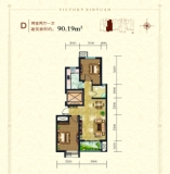 胜利馨苑D户型90.19平两室