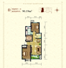 胜利馨苑2室2厅1厨1卫建面90.19㎡