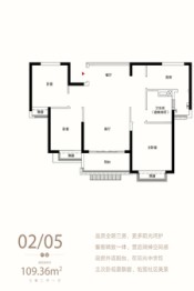 恒大·翡翠华庭3室2厅1厨1卫建面109.00㎡