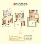 建面约259平米别墅户型