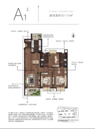 江铃新力臻园3室2厅1厨2卫建面119.00㎡