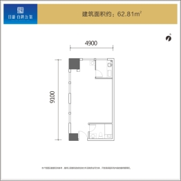 日盛白鹤公馆1室1厅1厨1卫建面62.81㎡