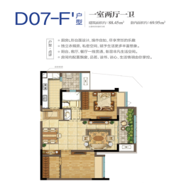 重庆融创文旅城1室1厅1厨1卫建面88.45㎡