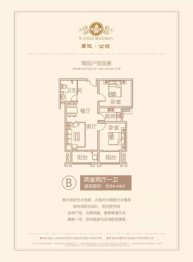 万达公馆2室2厅1厨1卫建面94.00㎡