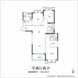 恒大悦府3室2厅1厨2卫建面132.91㎡