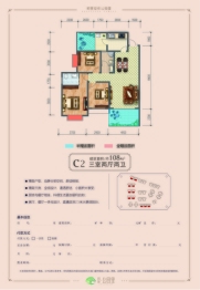 凯旋·公园里3室2厅1厨2卫建面108.00㎡