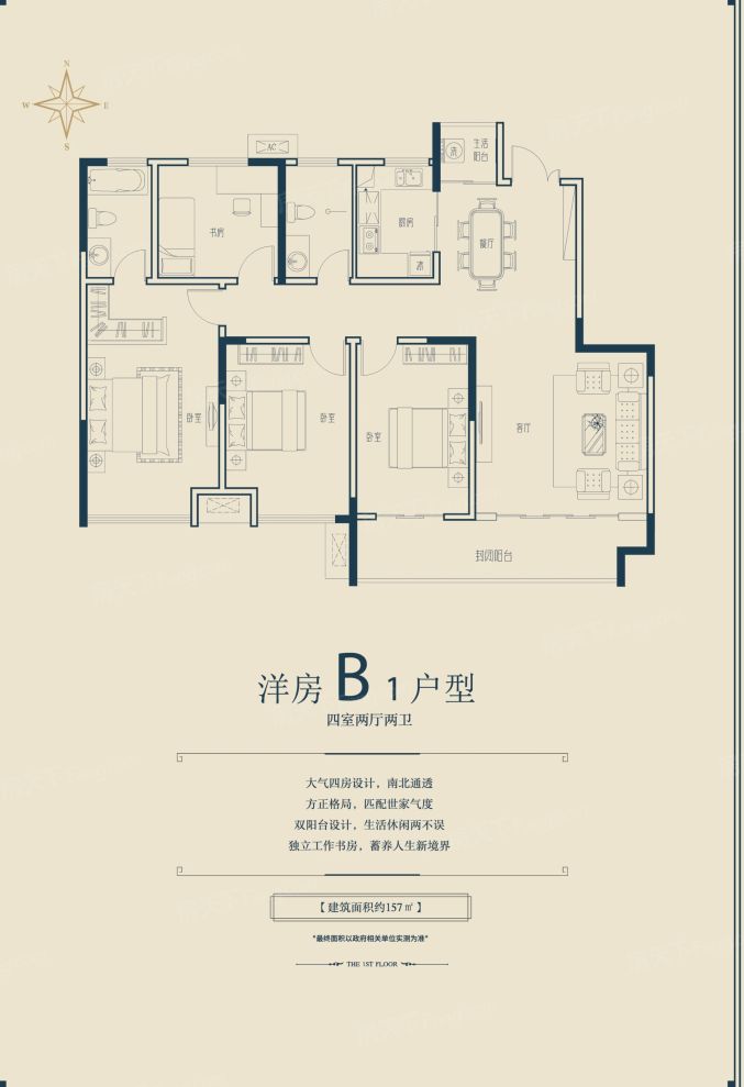 户型图3/3