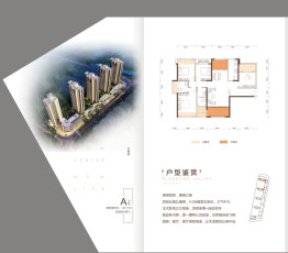 朝阳时光3室2厅1厨2卫建面131.15㎡