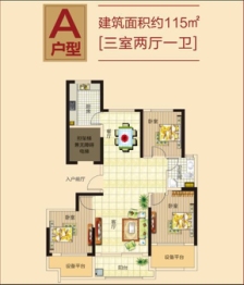 东方明珠3室2厅1厨1卫建面115.00㎡