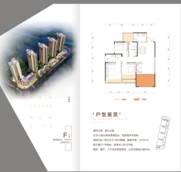 朝阳时光3室2厅1厨2卫建面100.53㎡