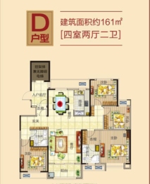 东方明珠4室2厅1厨2卫建面161.00㎡