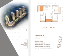 朝阳时光2室2厅1厨2卫建面102.81㎡