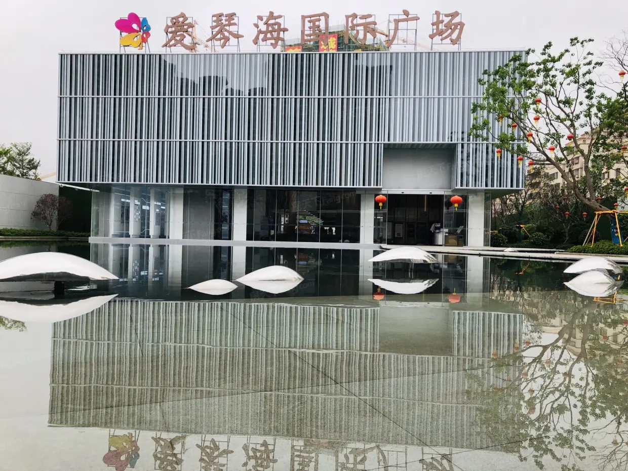 爱琴海国际广场