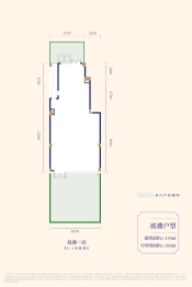 天创蓉耀建面143.00㎡