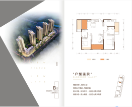 朝阳时光2室2厅1厨2卫建面108.34㎡