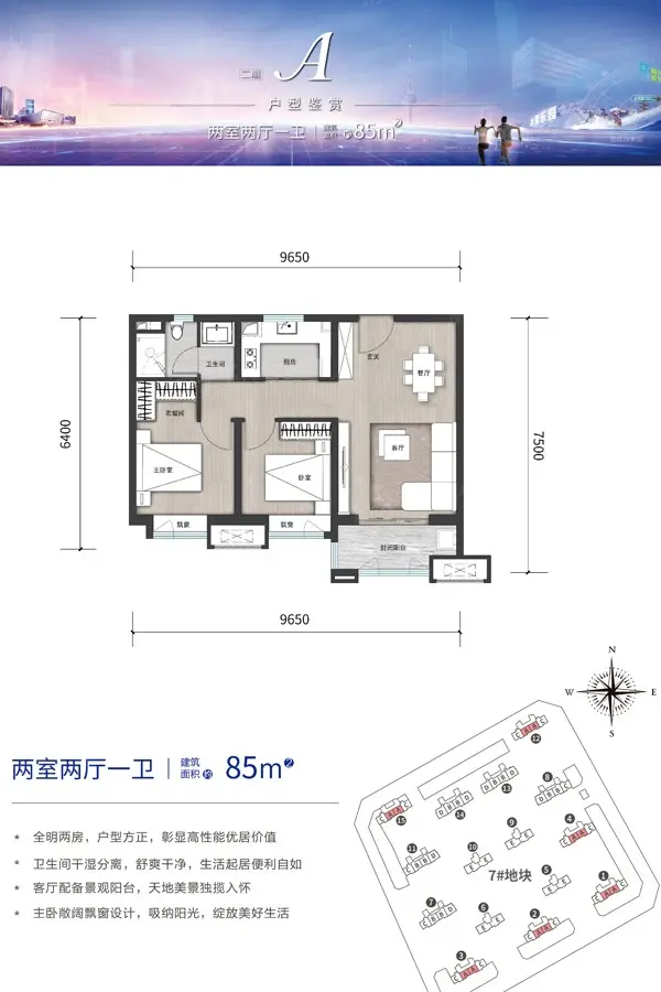 兰州万达城户型-兰州房天下