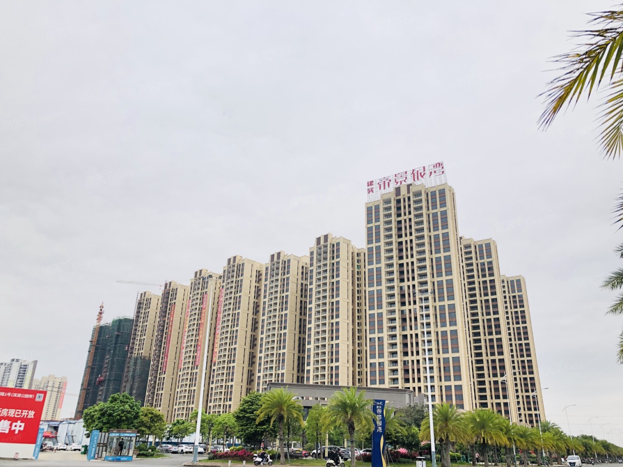 【湛江建实帝景银湾小区,二手房,租房】- 湛江房天下