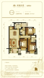 太阳公元(成都)3室2厅1厨2卫建面119.00㎡