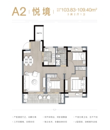 苏高新熙境云庭3室2厅1厨1卫建面103.83㎡