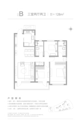 灵山湾壹号3室2厅1厨2卫建面128.00㎡