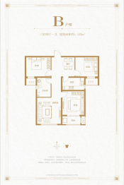 东华国樾府3室2厅1厨1卫建面112.00㎡