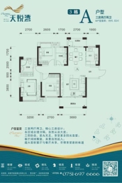 南雄天悦湾花园3室2厅1厨2卫建面95.82㎡