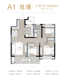 苏高新熙境云庭3室2厅1厨1卫建面97.70㎡