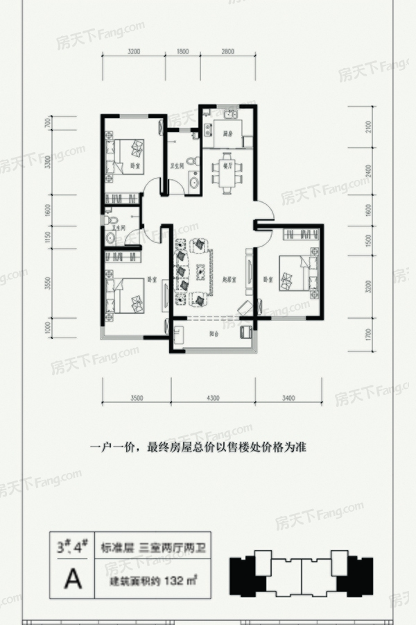 户型图1/2