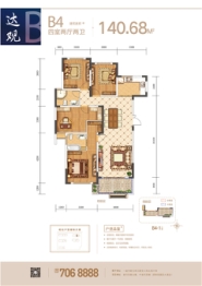 昱成·清河壹号4室2厅1厨2卫建面140.00㎡