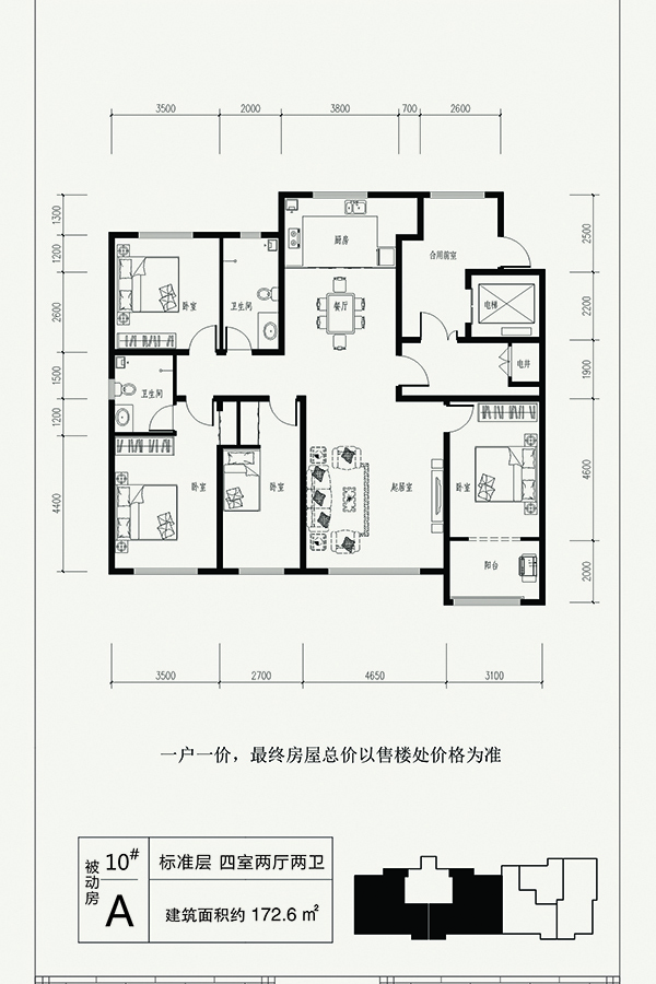 在水一方