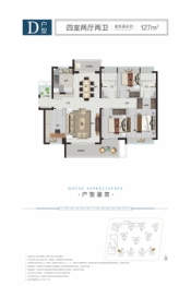 广州融创文旅城4室2厅1厨2卫建面127.00㎡