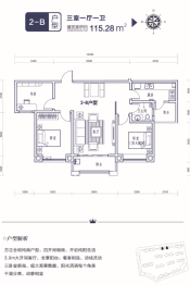 广银·时代城3室1厅1厨1卫建面115.28㎡