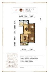 金枫裕墅2室2厅1厨1卫建面96.06㎡