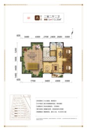 金枫裕墅2室2厅1厨2卫建面113.39㎡