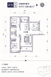 广银·时代城3室2厅1厨2卫建面126.46㎡