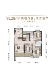 蓝光.铭江半岛4室2厅1厨2卫建面128.00㎡